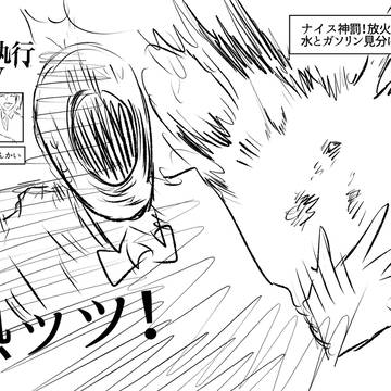 Page 2 thumbnail