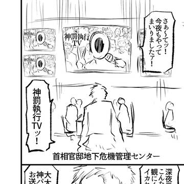 Page 23 thumbnail