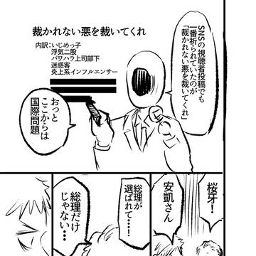 Page 24 thumbnail
