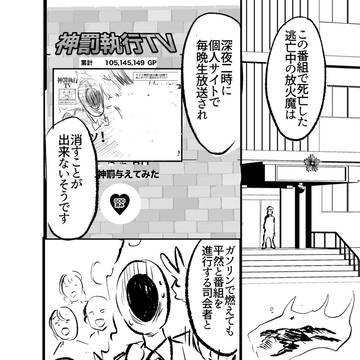 Page 3 thumbnail