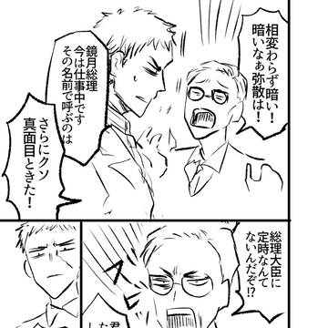 Page 6 thumbnail