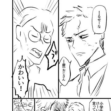 Page 7 thumbnail
