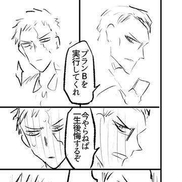 Page 8 thumbnail