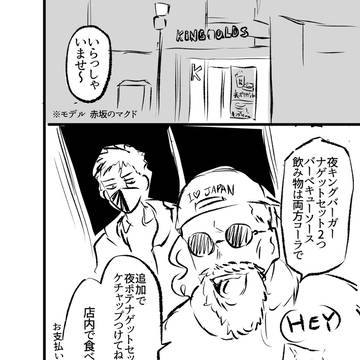 Page 9 thumbnail