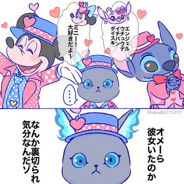 ハッピーバレンタイン