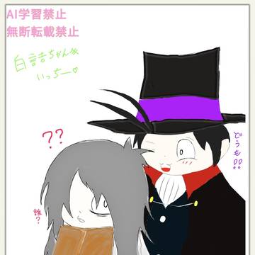 ちびろうと三世
