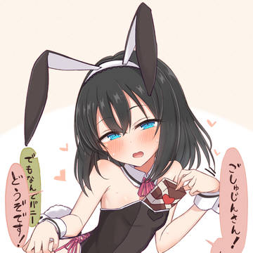 もらってほしいレイラちゃん
