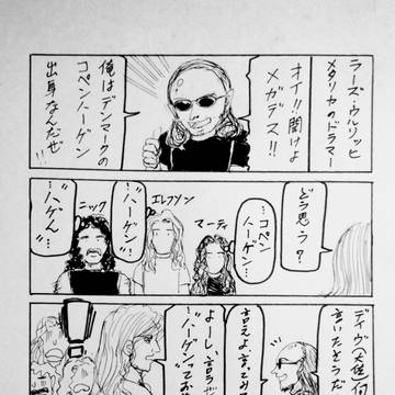 コペンハーゲン