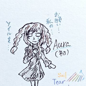 【FF:U】簡易まとめ