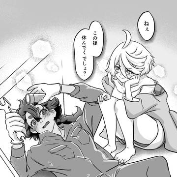 水道屋さん団地妻FA