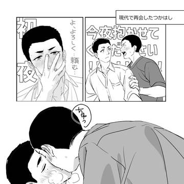 ほくろの話