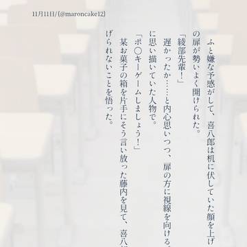 浦綾(藤綾？) ss
