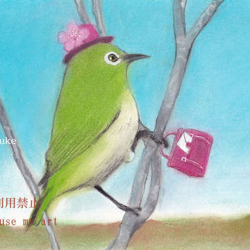 春を告げに