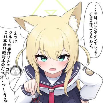 クルミからの贈り物