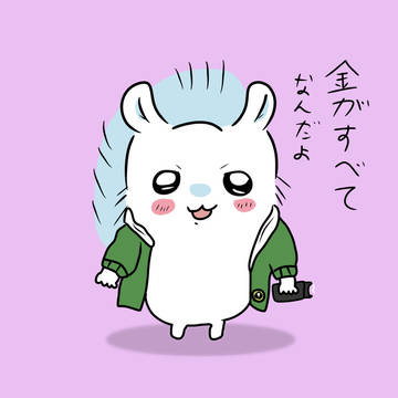 モモンガ
