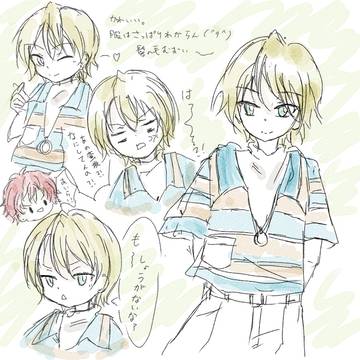 ひいあい落書き①