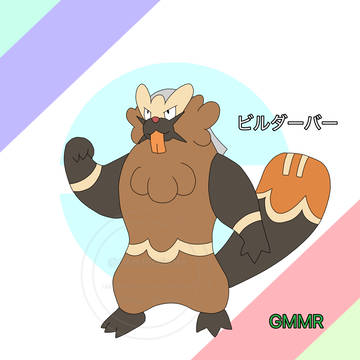 追加進化オリポケ(ビーダル編)