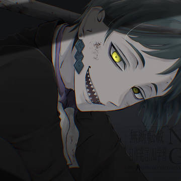 みぃつけた