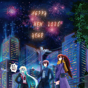 HAPPY NEW YEAR 2026 !