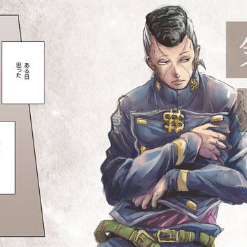 【仗億】気付きたくは【2015年発行】