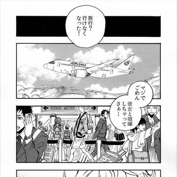猫から始まる冥婚