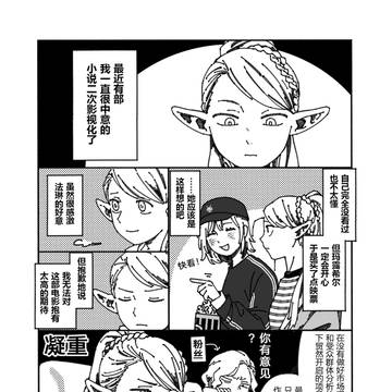 短篇集