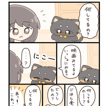 ちっちゃまものまとめ!