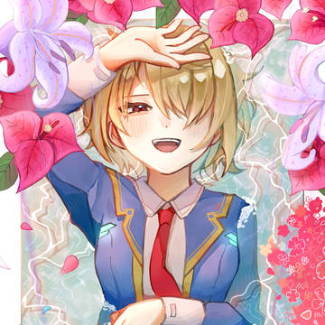 あたしへ