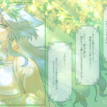 一次創作漫画まとめ