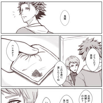 バレンタイン