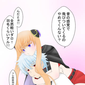 銀神