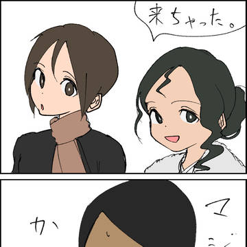 特に出会っても構わない二人(+1名)が出会ってしまった