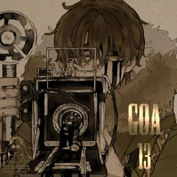 【COMITIA155】GOA13