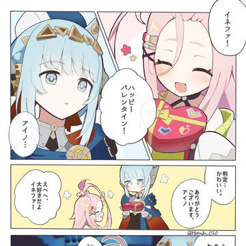 🩷バレンタイン🩵