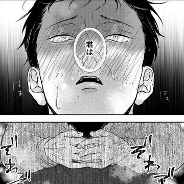 君を壊すのは、僕でいい。