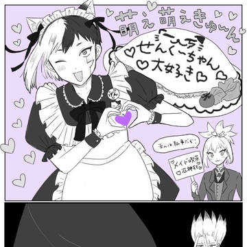 千ゲ 学パロ文化祭