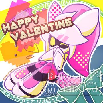 ❤︎𝐇𝐀𝐏𝐏𝐘 𝐕𝐀𝐋𝐄𝐍𝐓𝐈𝐍𝐄❤︎