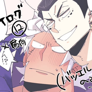 FTログ⑫