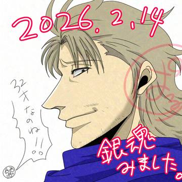 お久しぶりです。