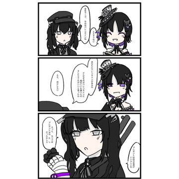 バレンタインマーナノ