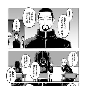 じゅぎゃぐ3