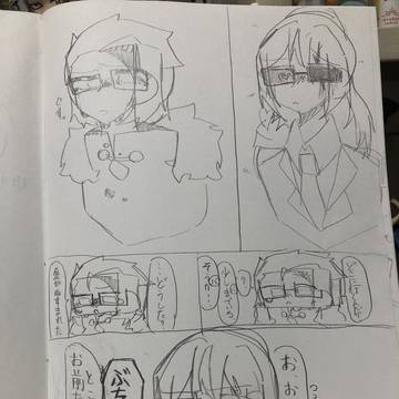 バナマネ