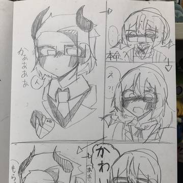 バナマネ