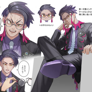 カラスバさん