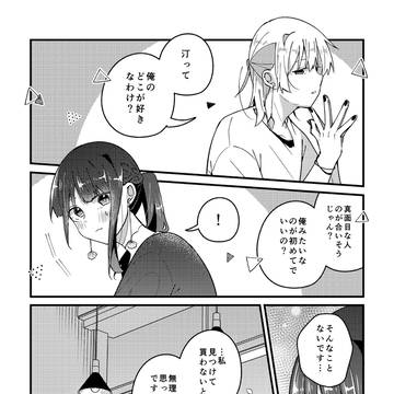 海辺音16「音なしくして」