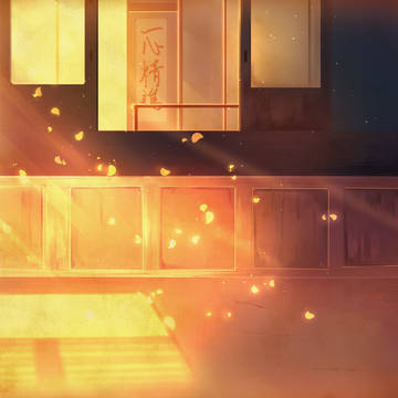 家
