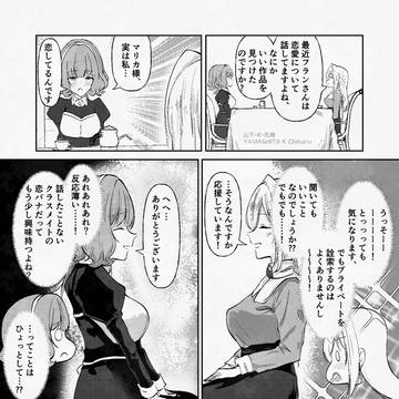 【創作百合】トークでのしくじりは声に出してから気づきがち」