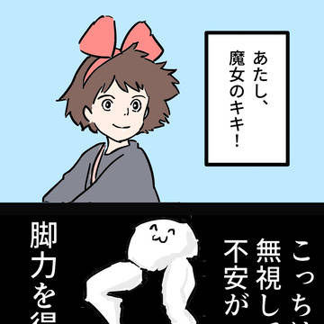 ジジはやくきて