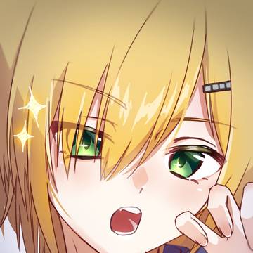 がおー