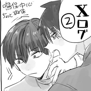 🦖🐝ログ②